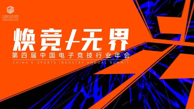 英雄联盟全球总决赛赛区名额怎么分配