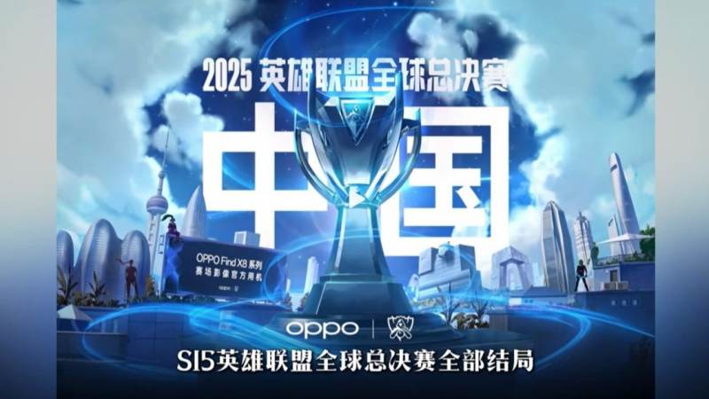 和平精英职业赛事积分规则详解