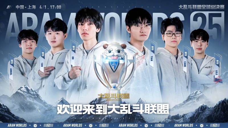 无畏契约职业比赛攻防回合机制解析